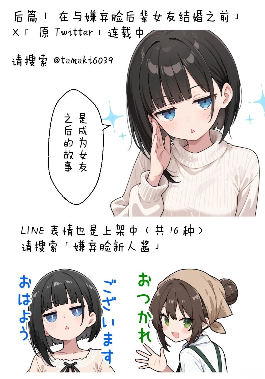 短篇128
