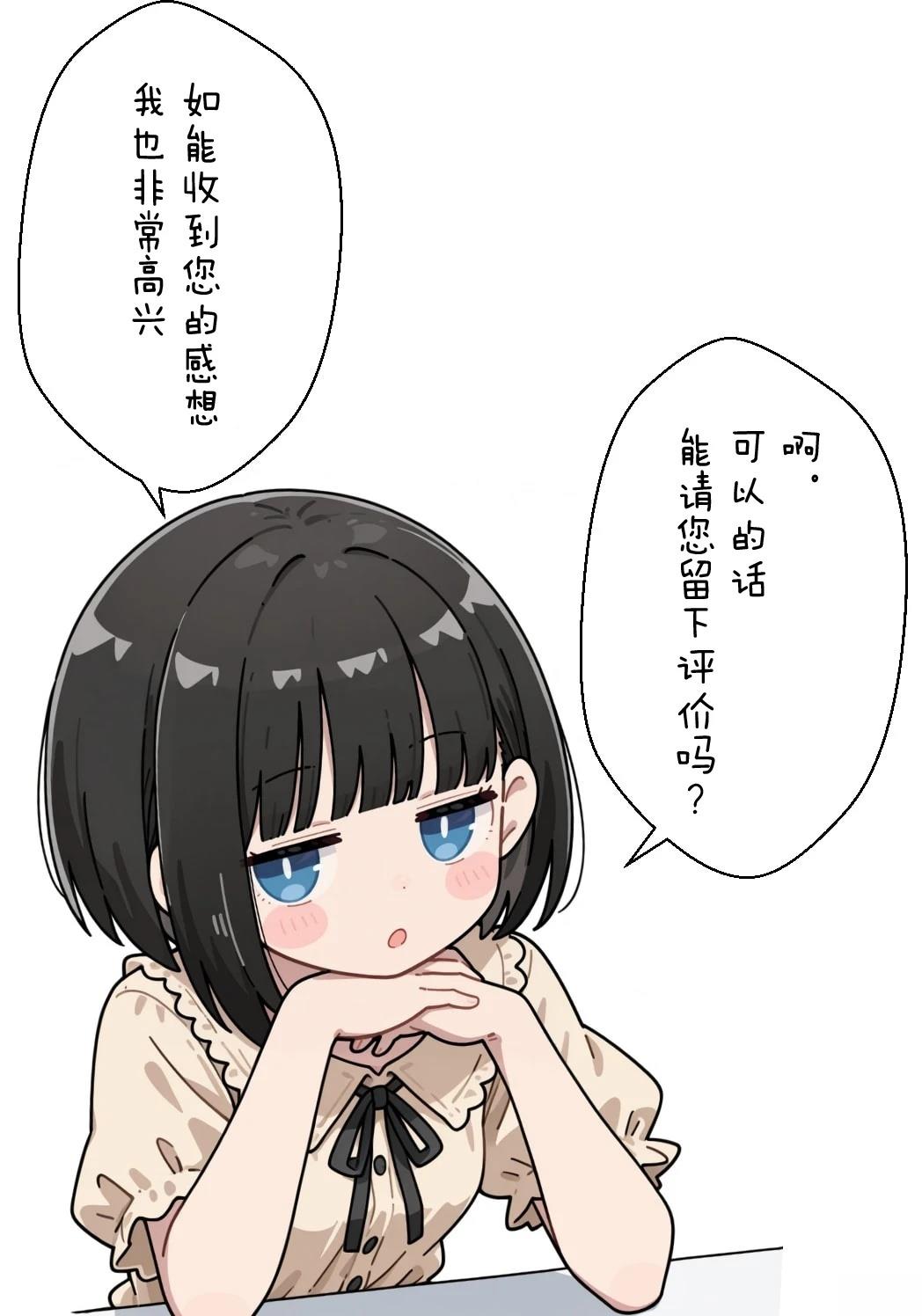 短篇129