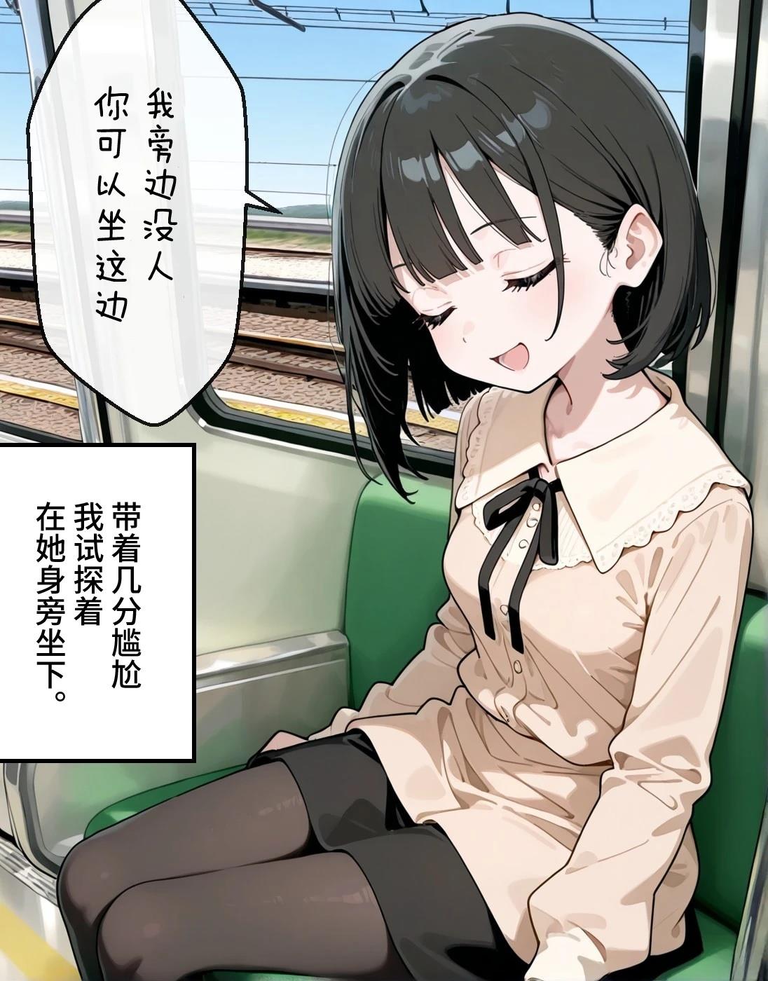 短篇13