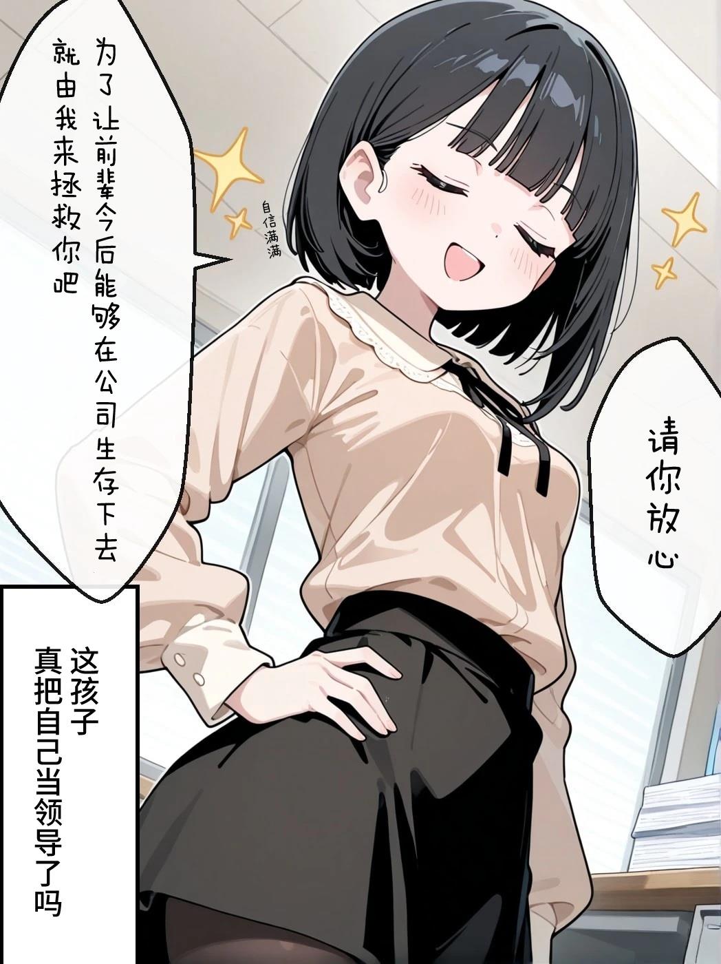 短篇16
