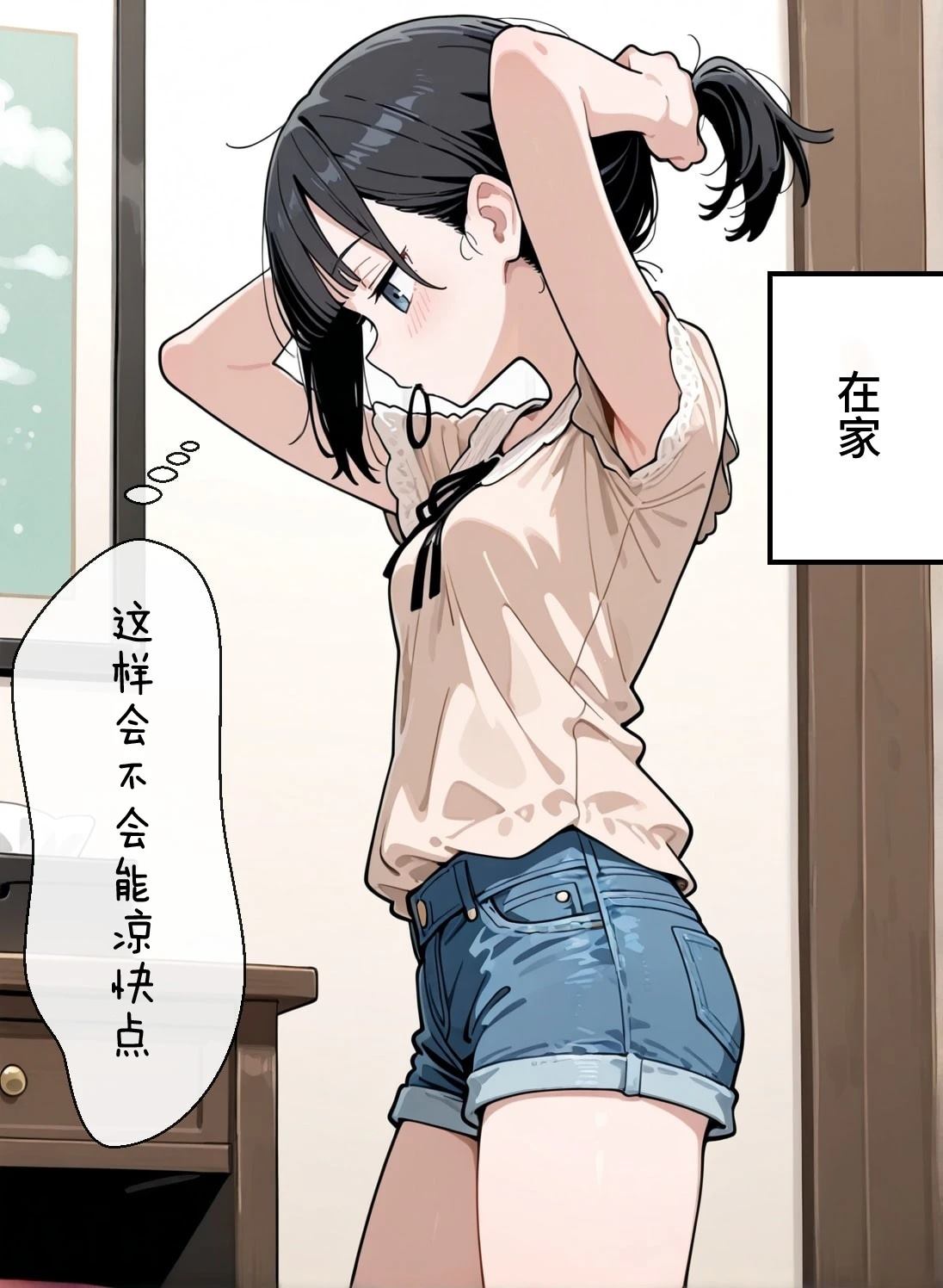 短篇18