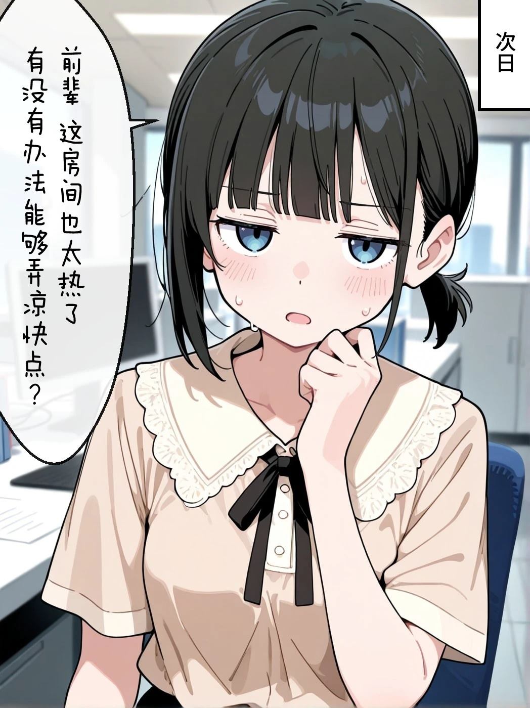 短篇19