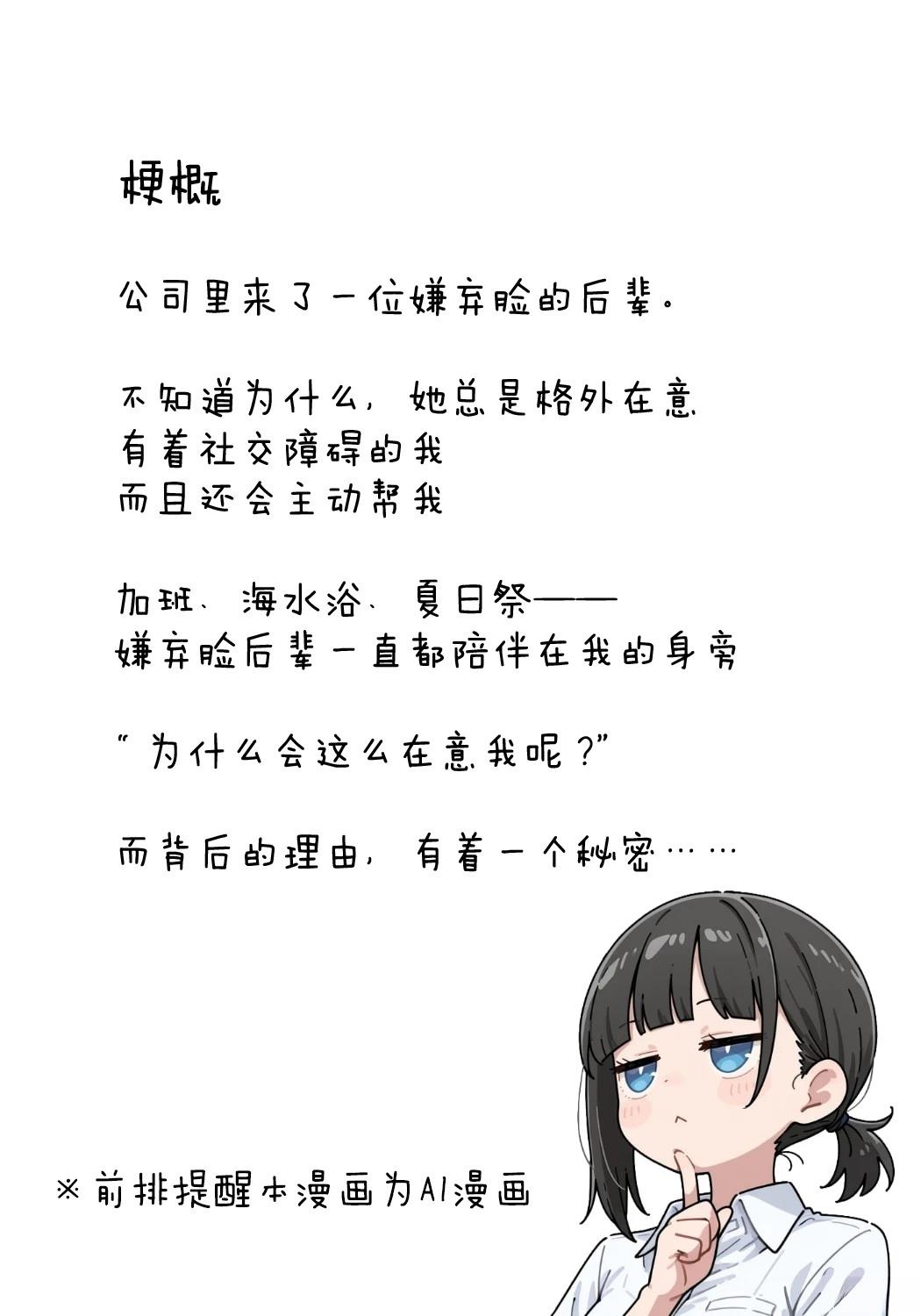 短篇2