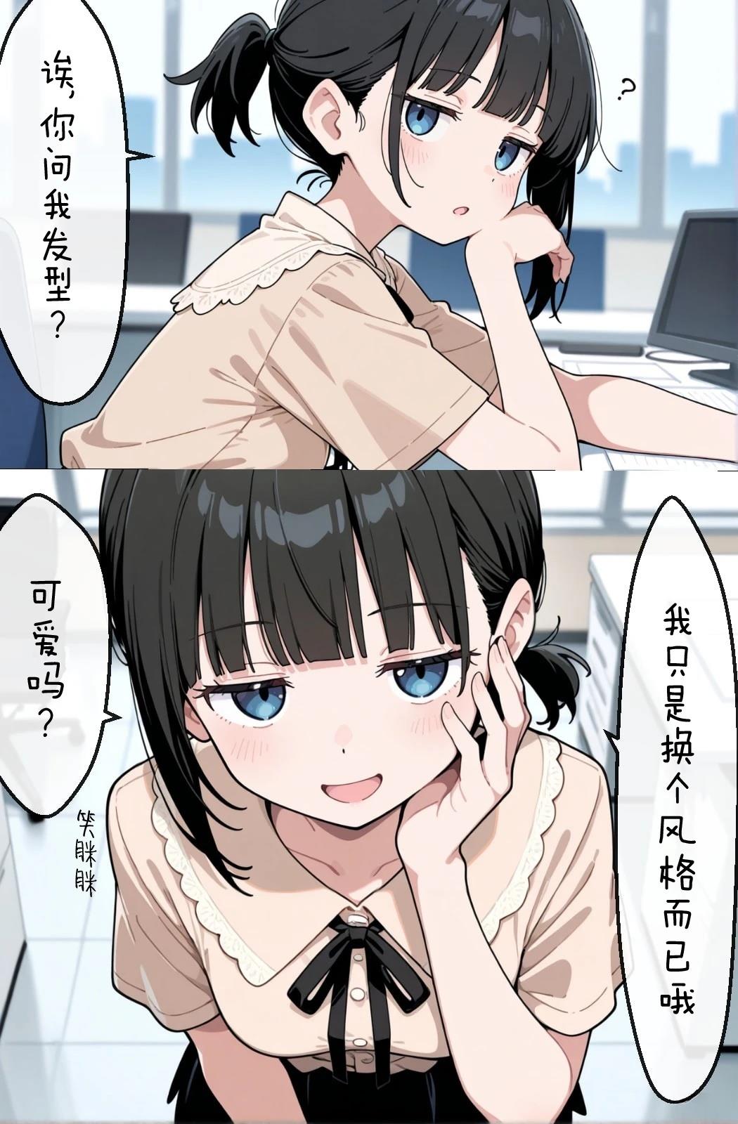 短篇20