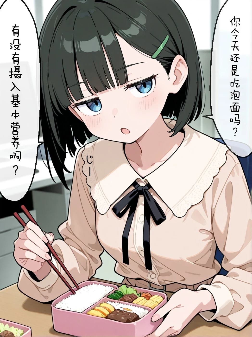 短篇23