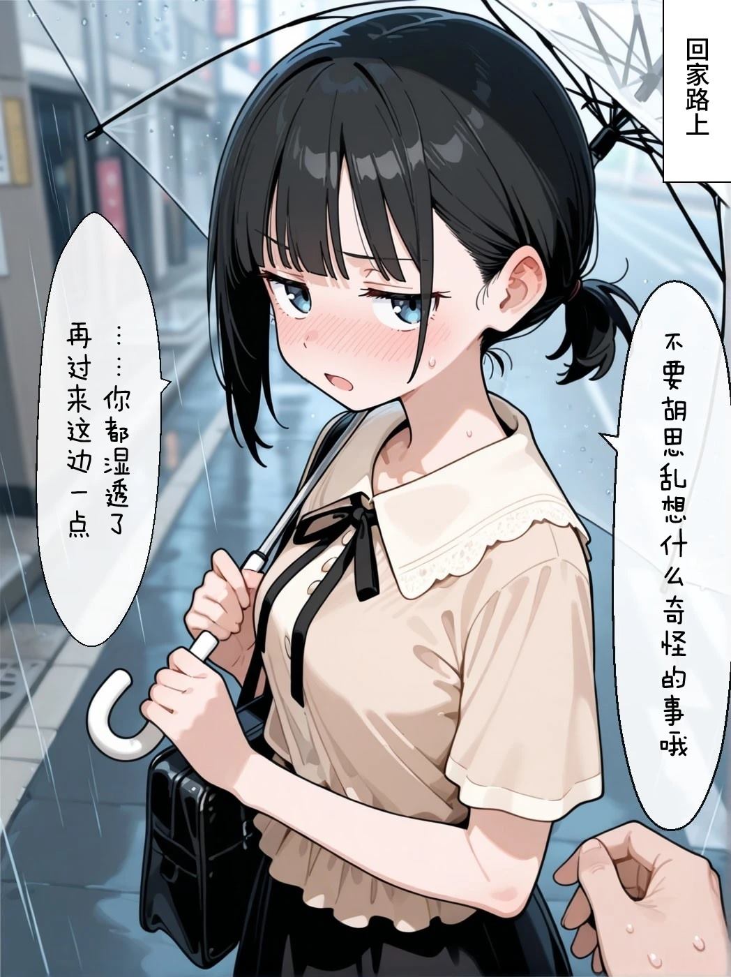 短篇26