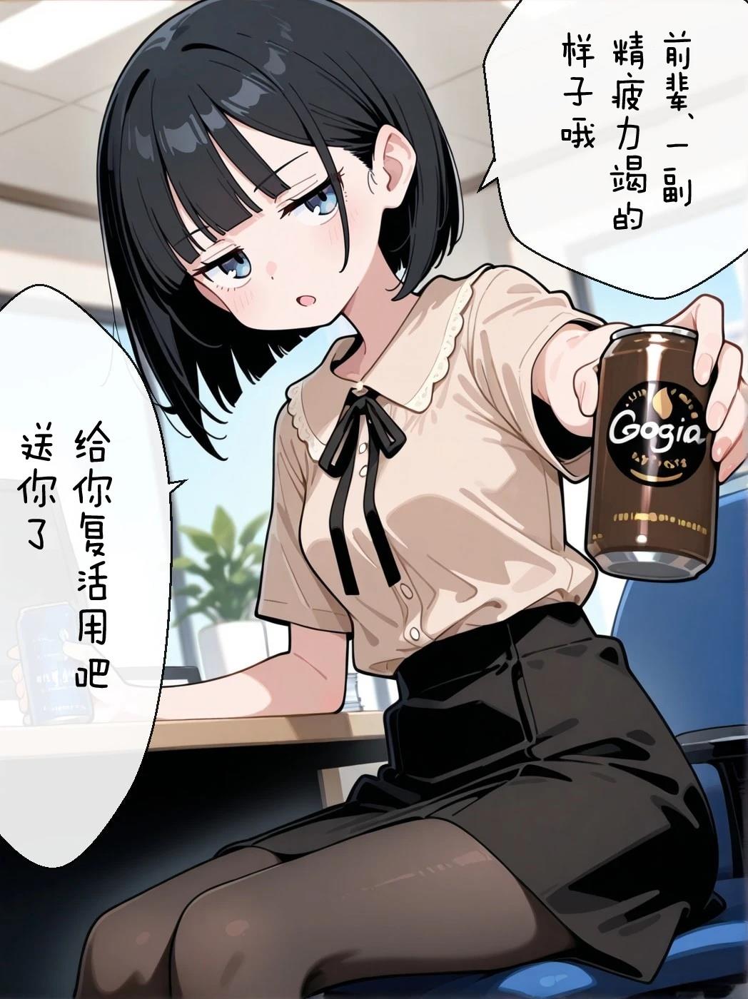 短篇28
