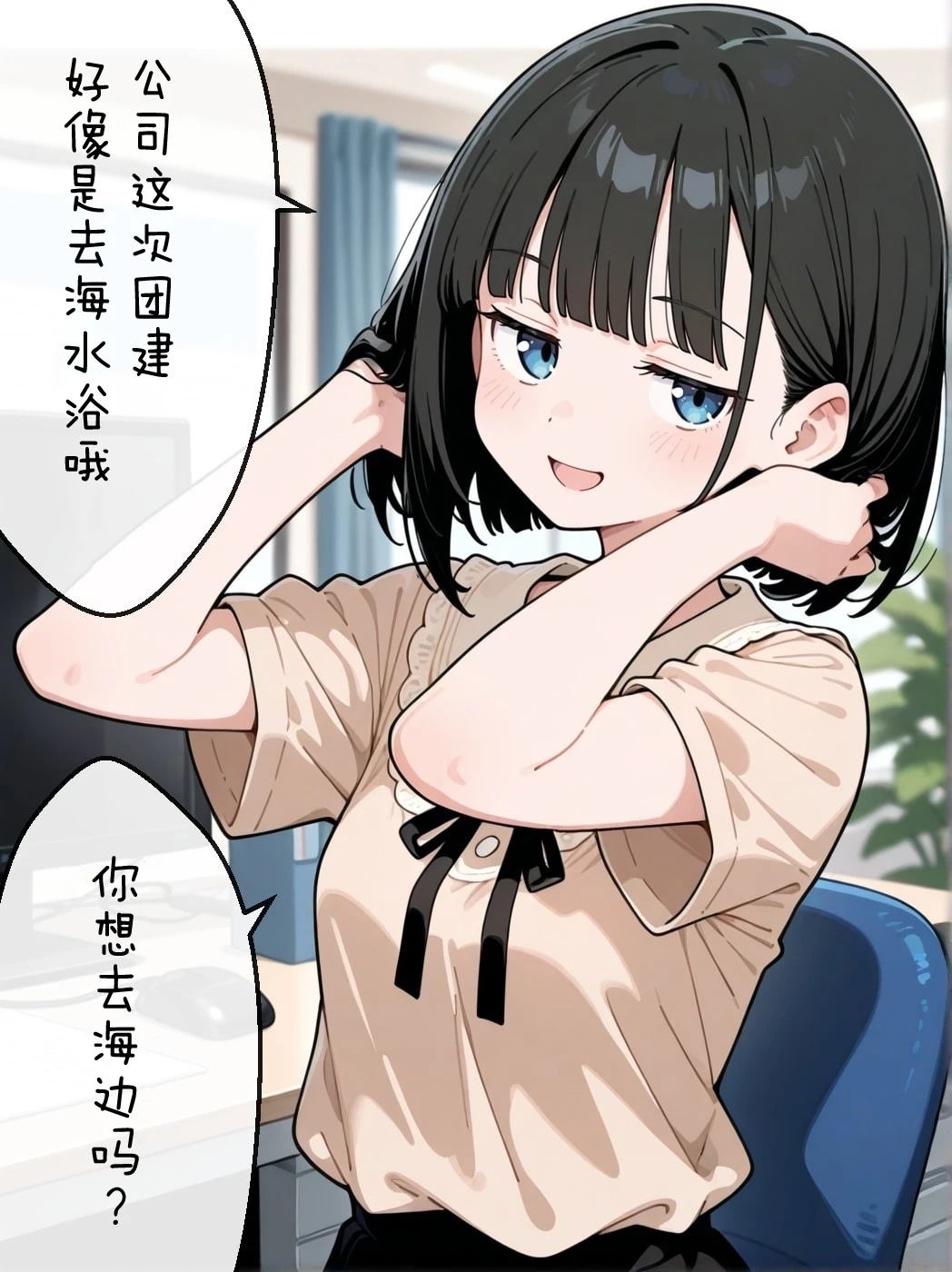 短篇29
