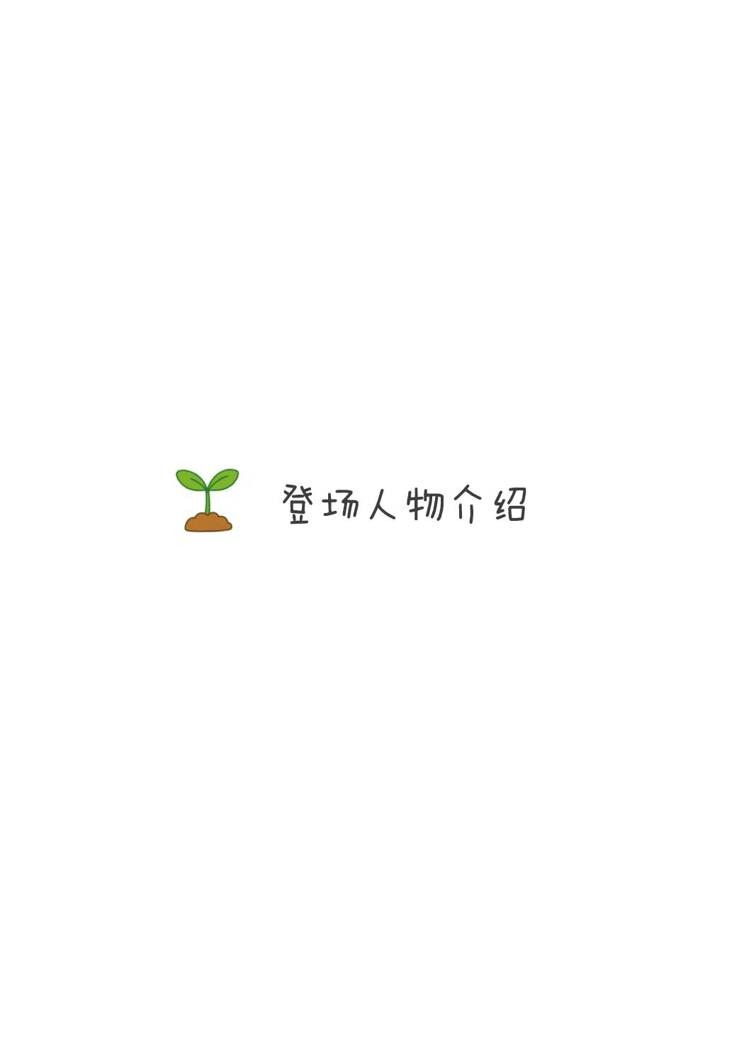 短篇3