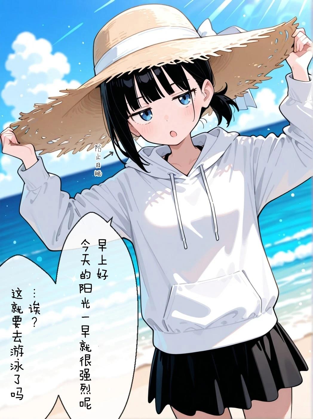 短篇31