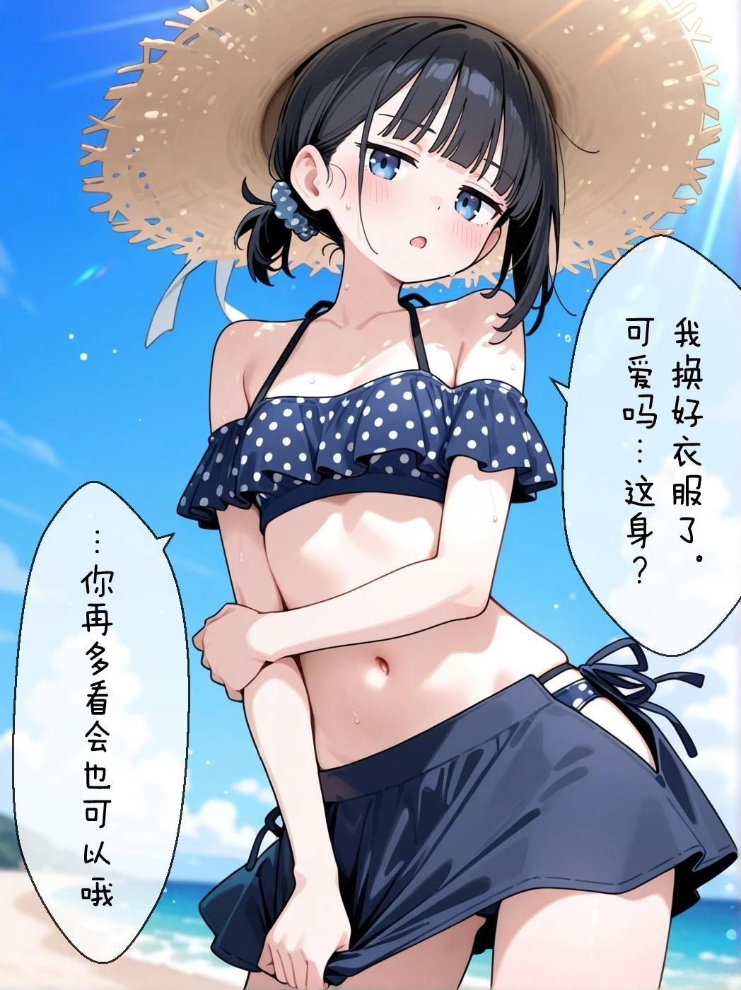 短篇32