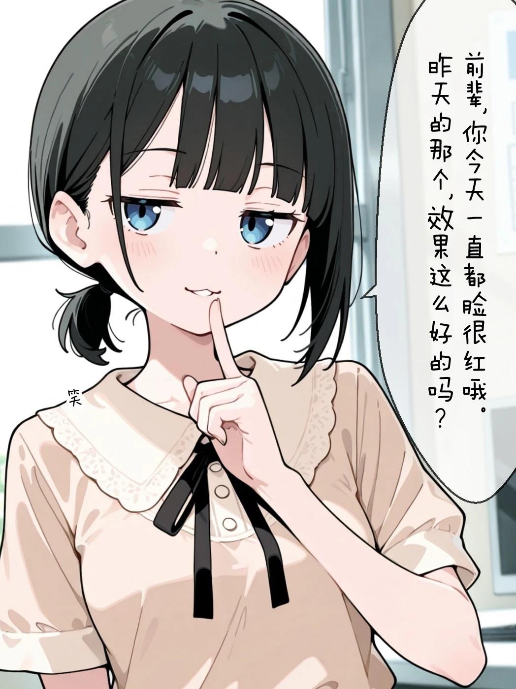 短篇36