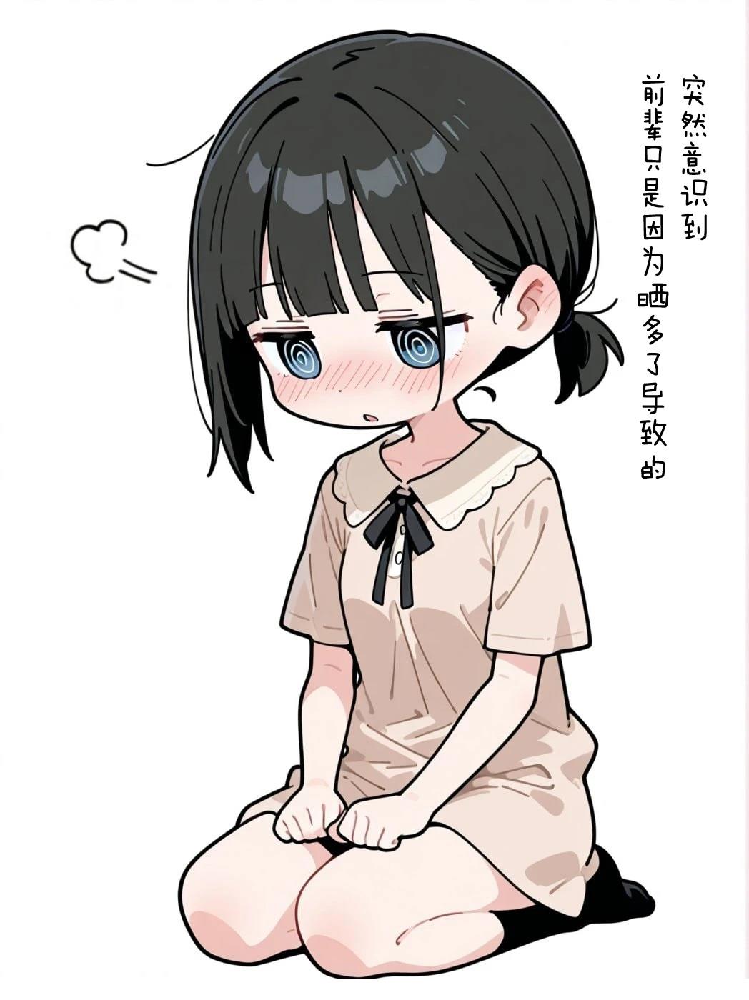 短篇37