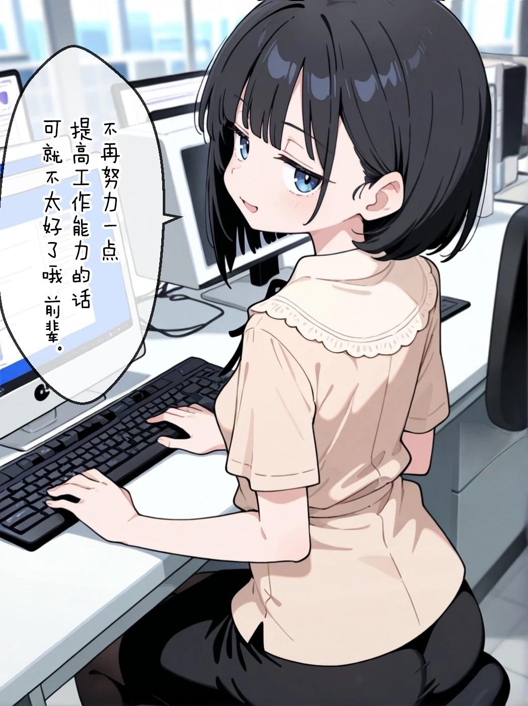 短篇39