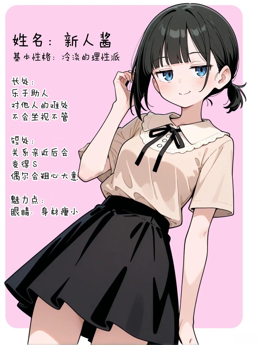 短篇4