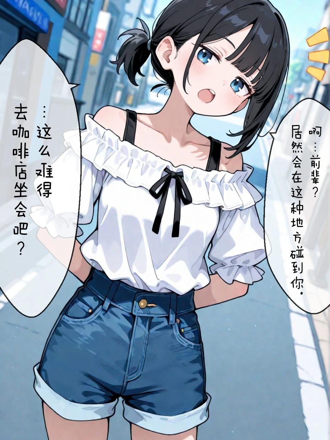 短篇41
