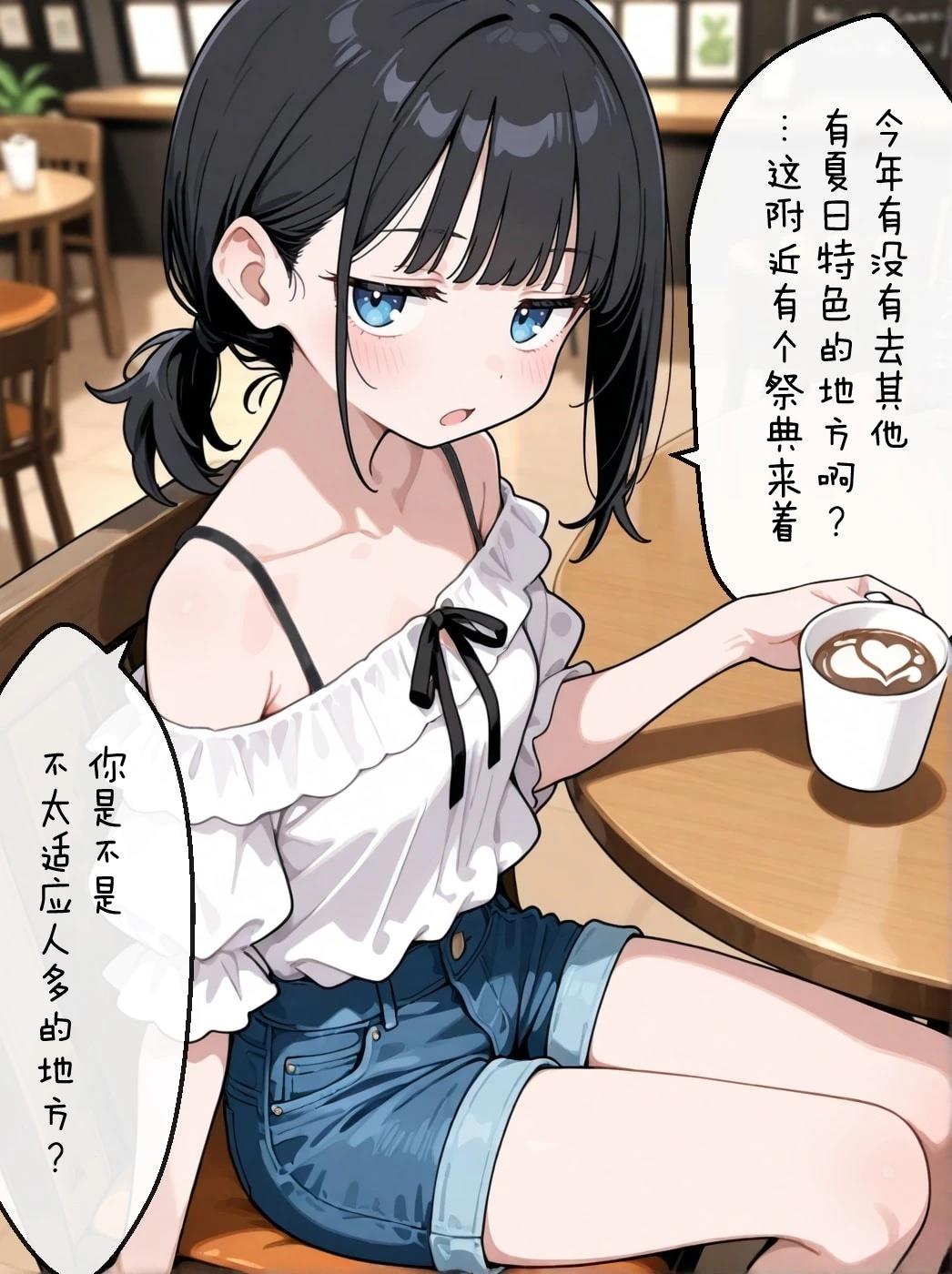 短篇43