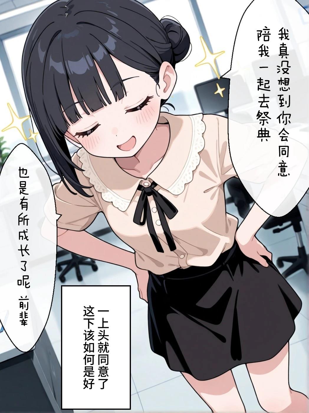短篇44