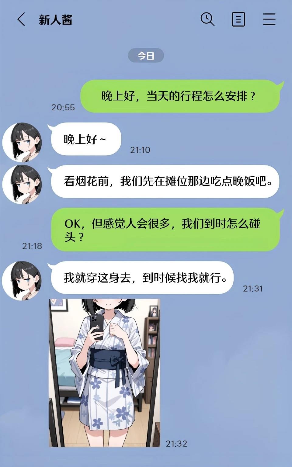 短篇45