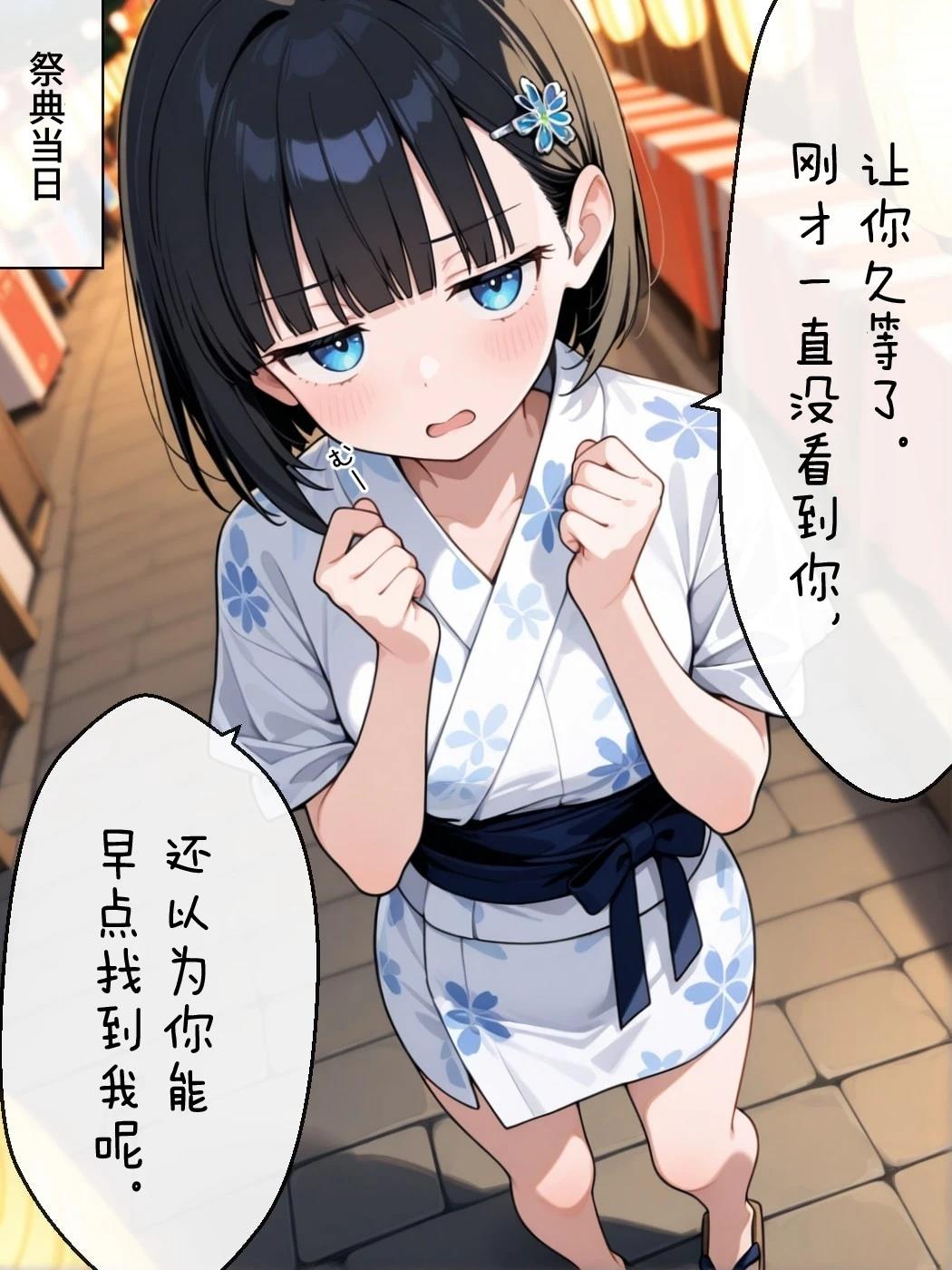 短篇47