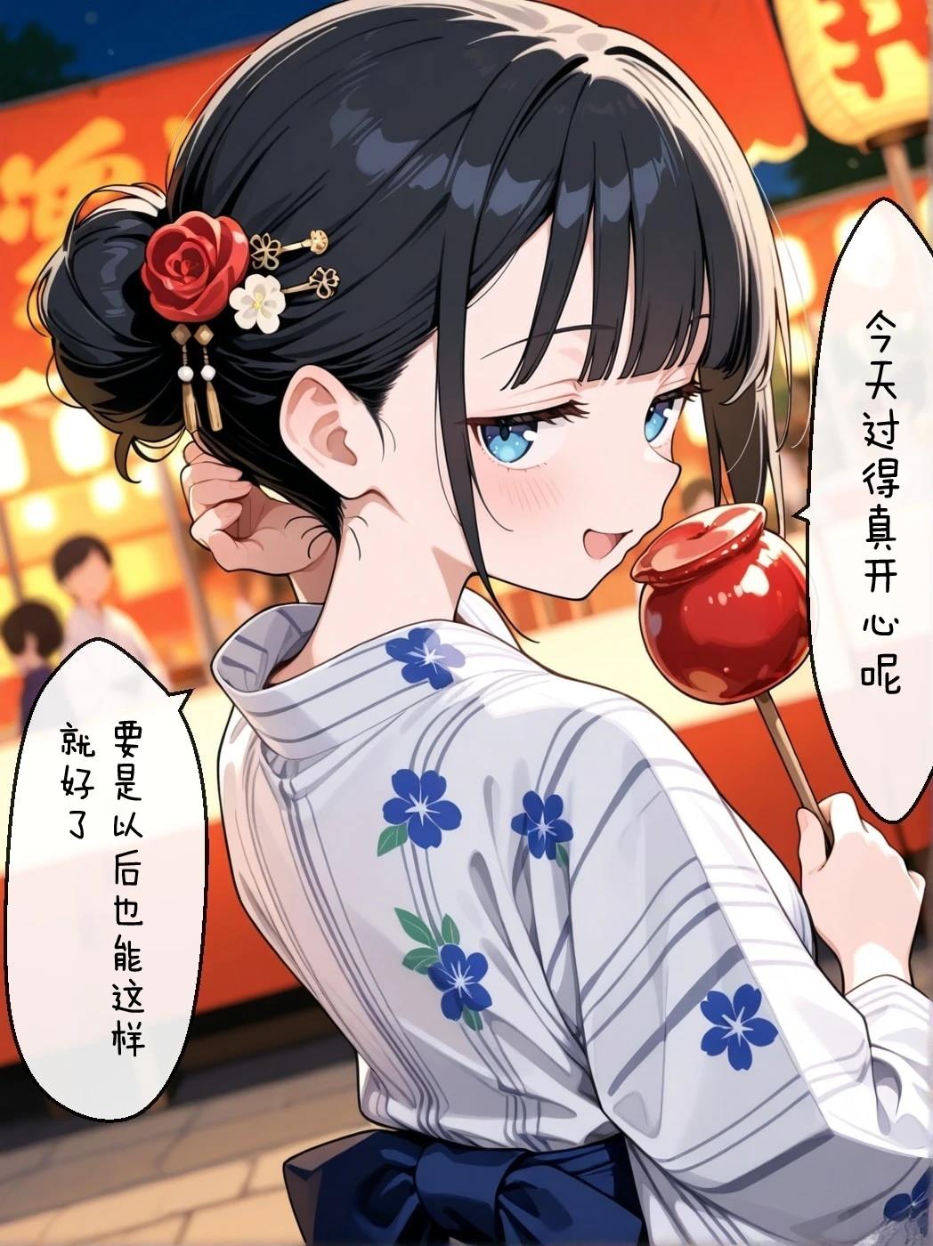 短篇49