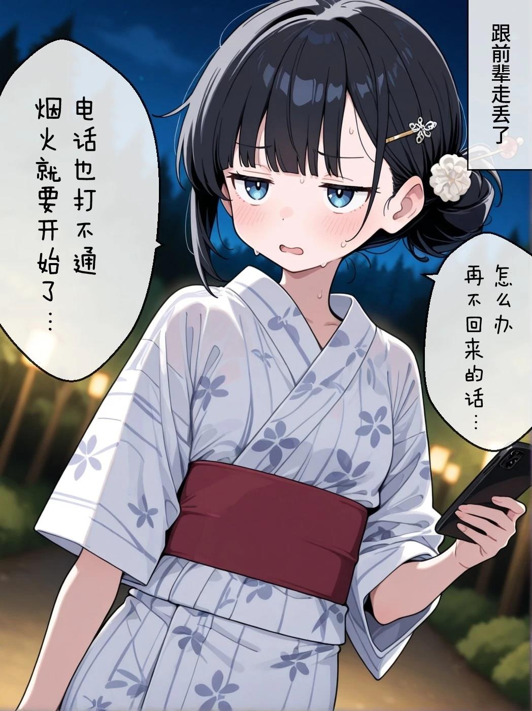 短篇50