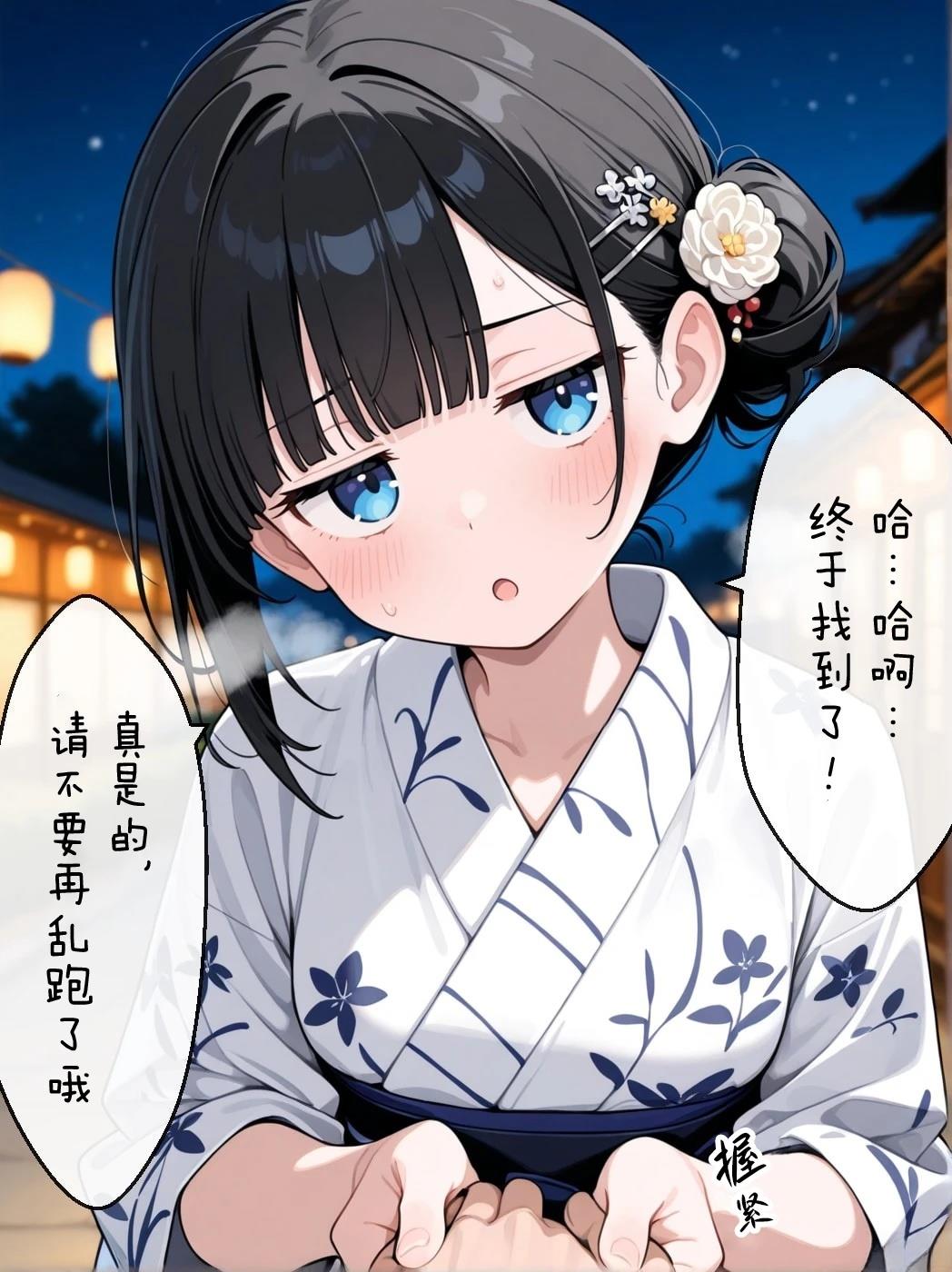 短篇51