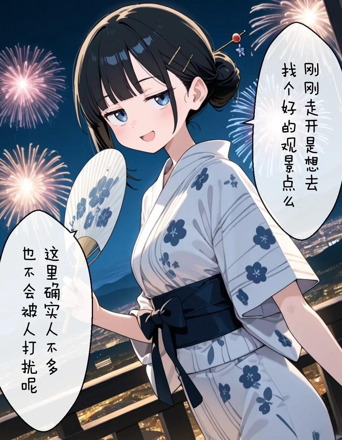 短篇52