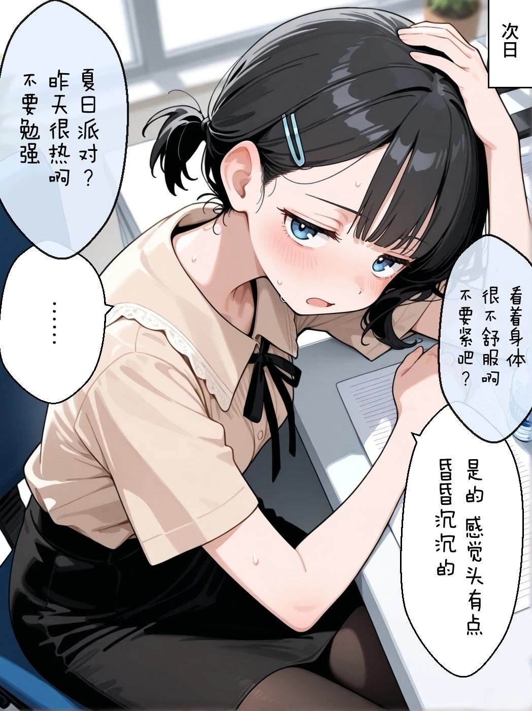 短篇57