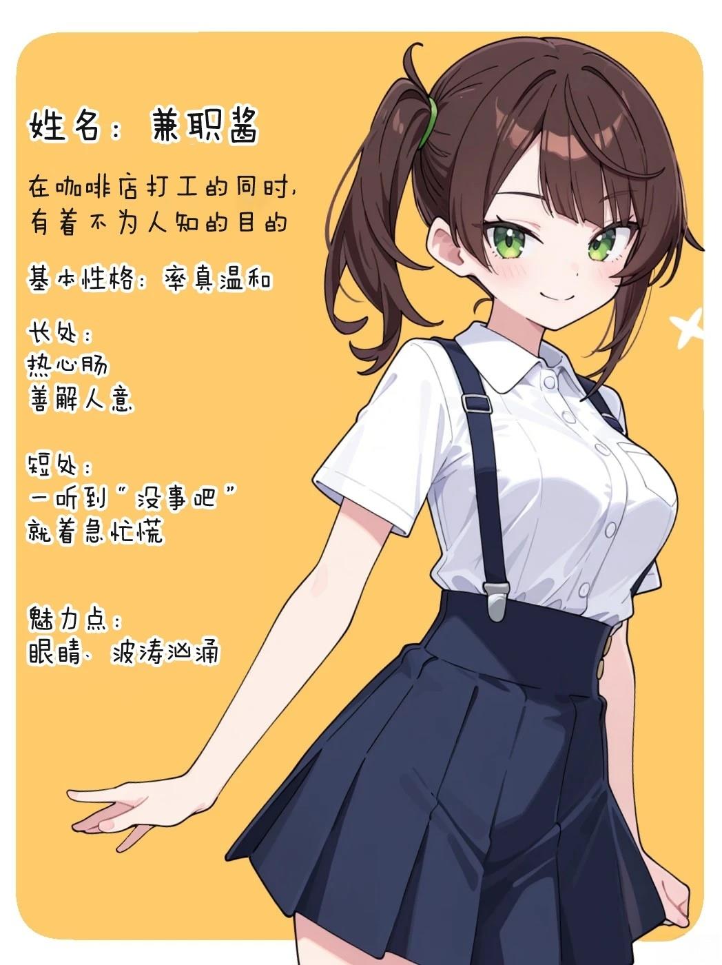 短篇6