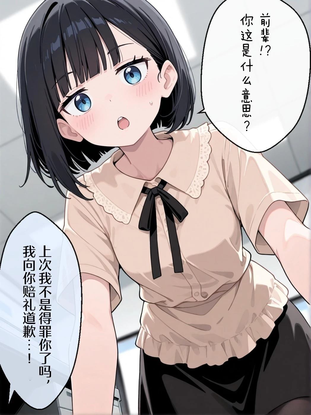 短篇62