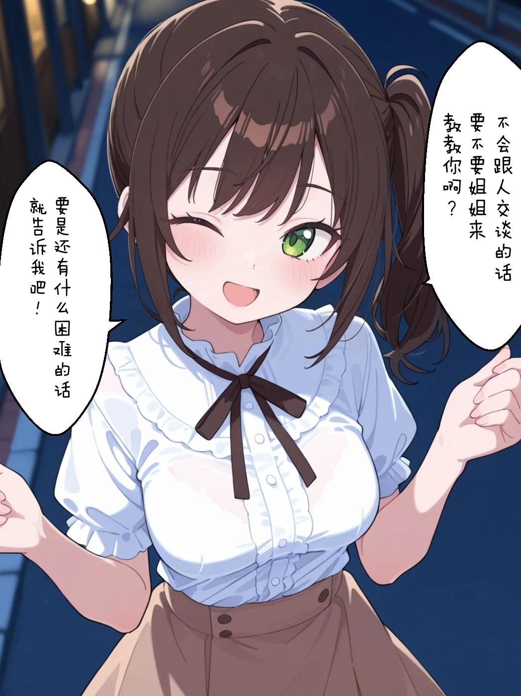 短篇65