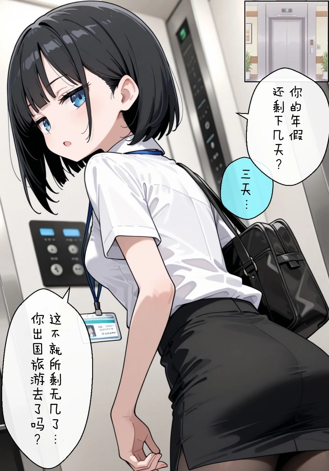 短篇68