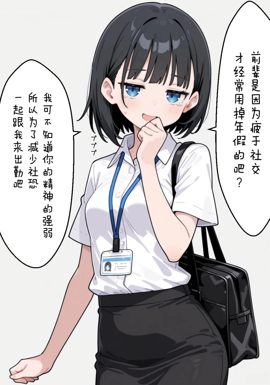 短篇69