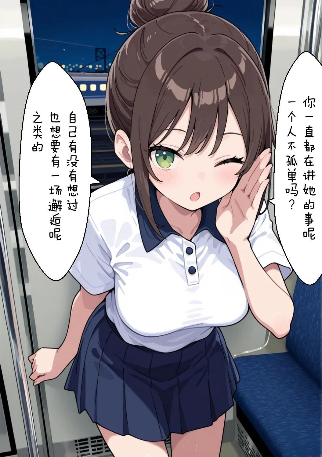 短篇72