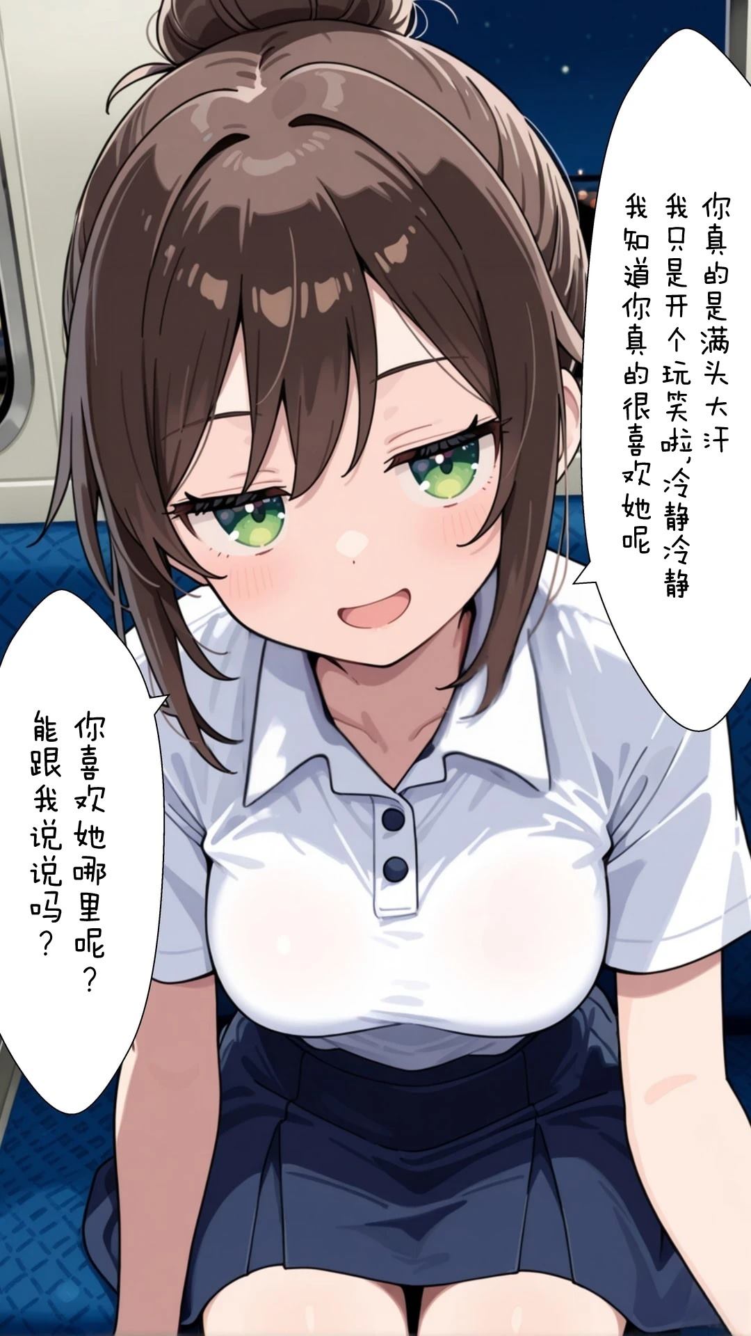 短篇73