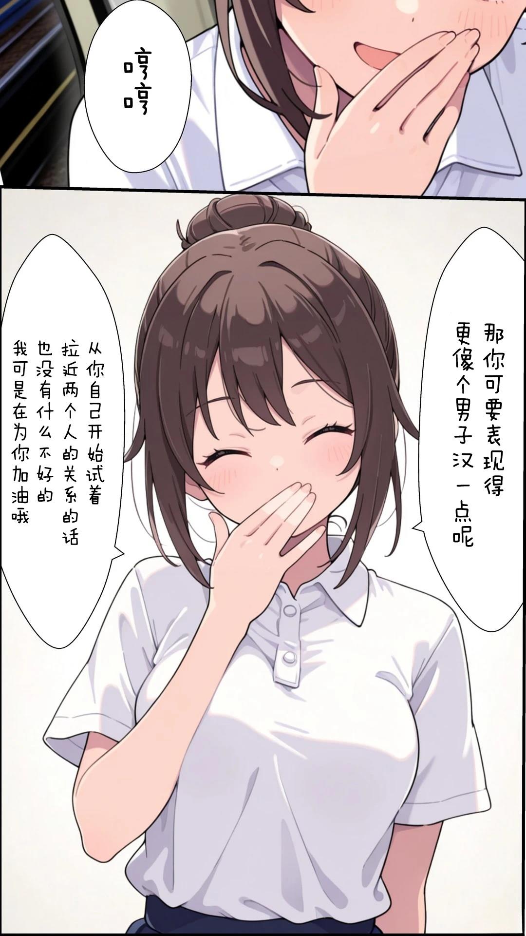 短篇74