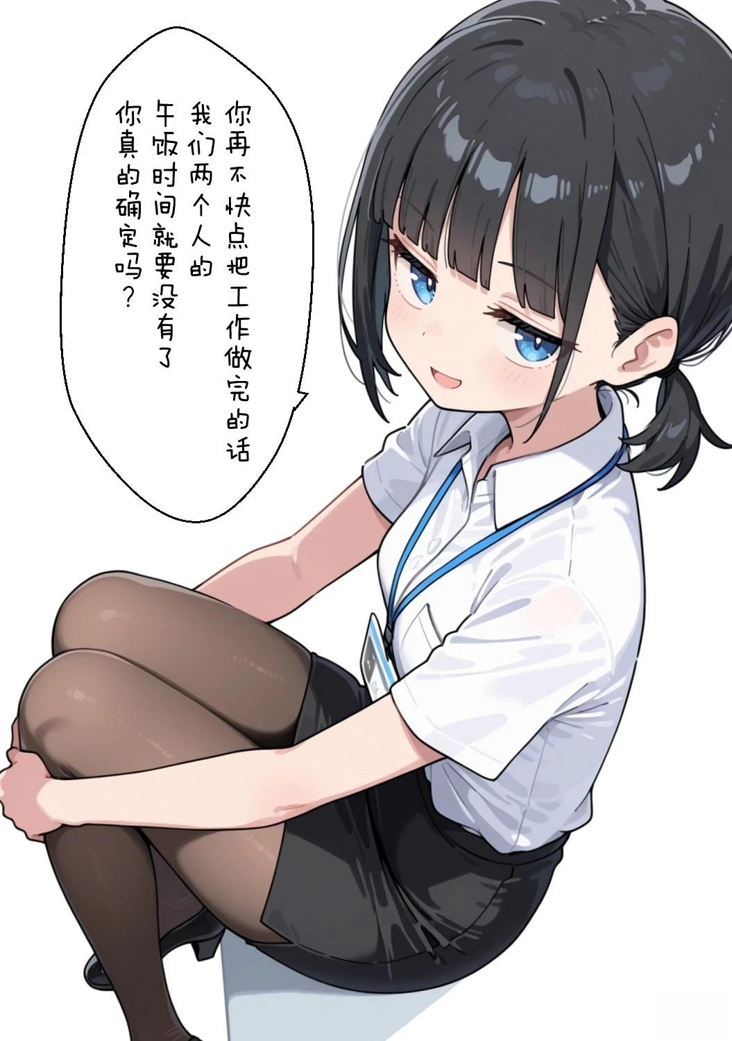 短篇76