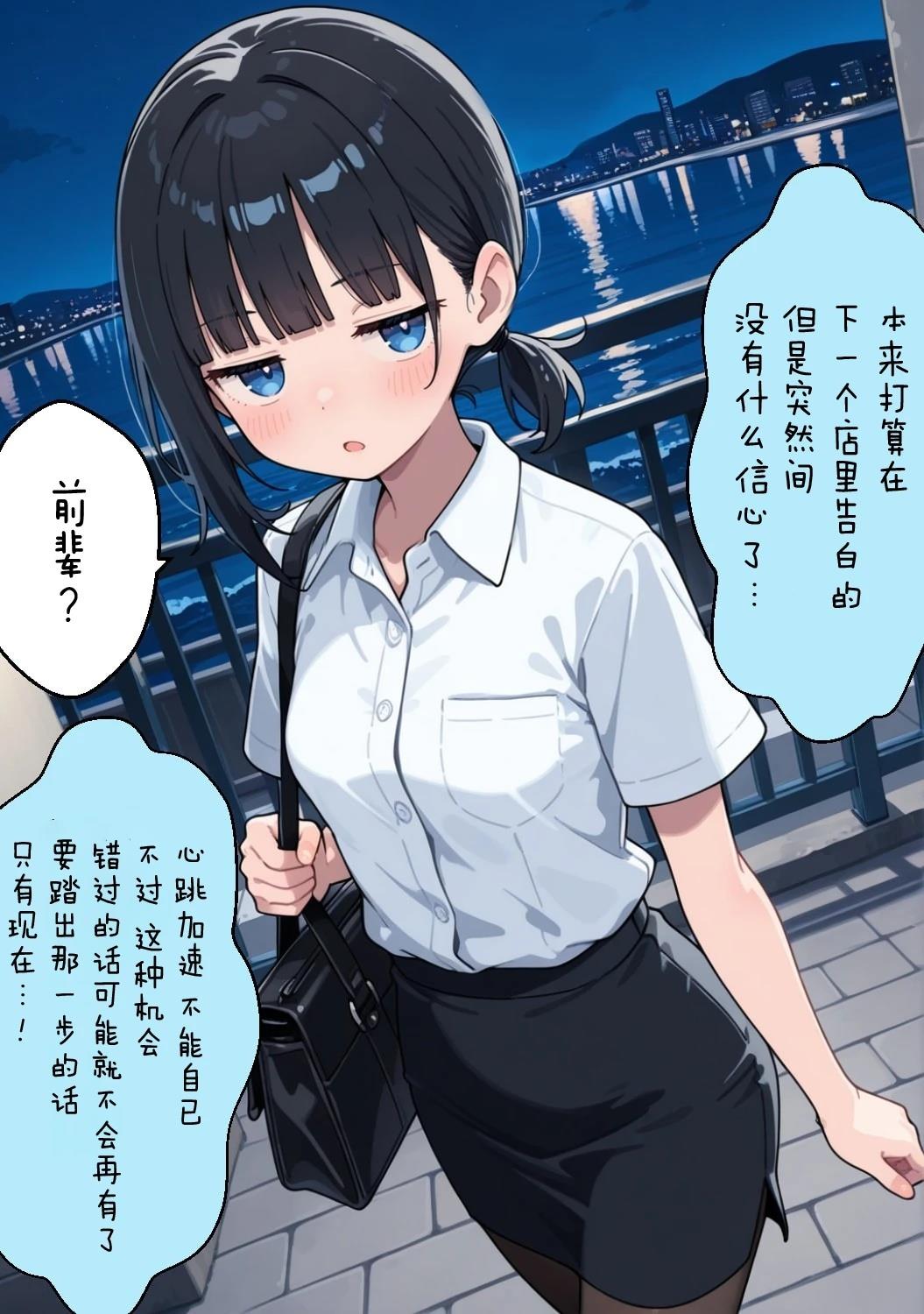 短篇78