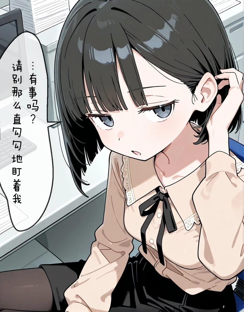 短篇8