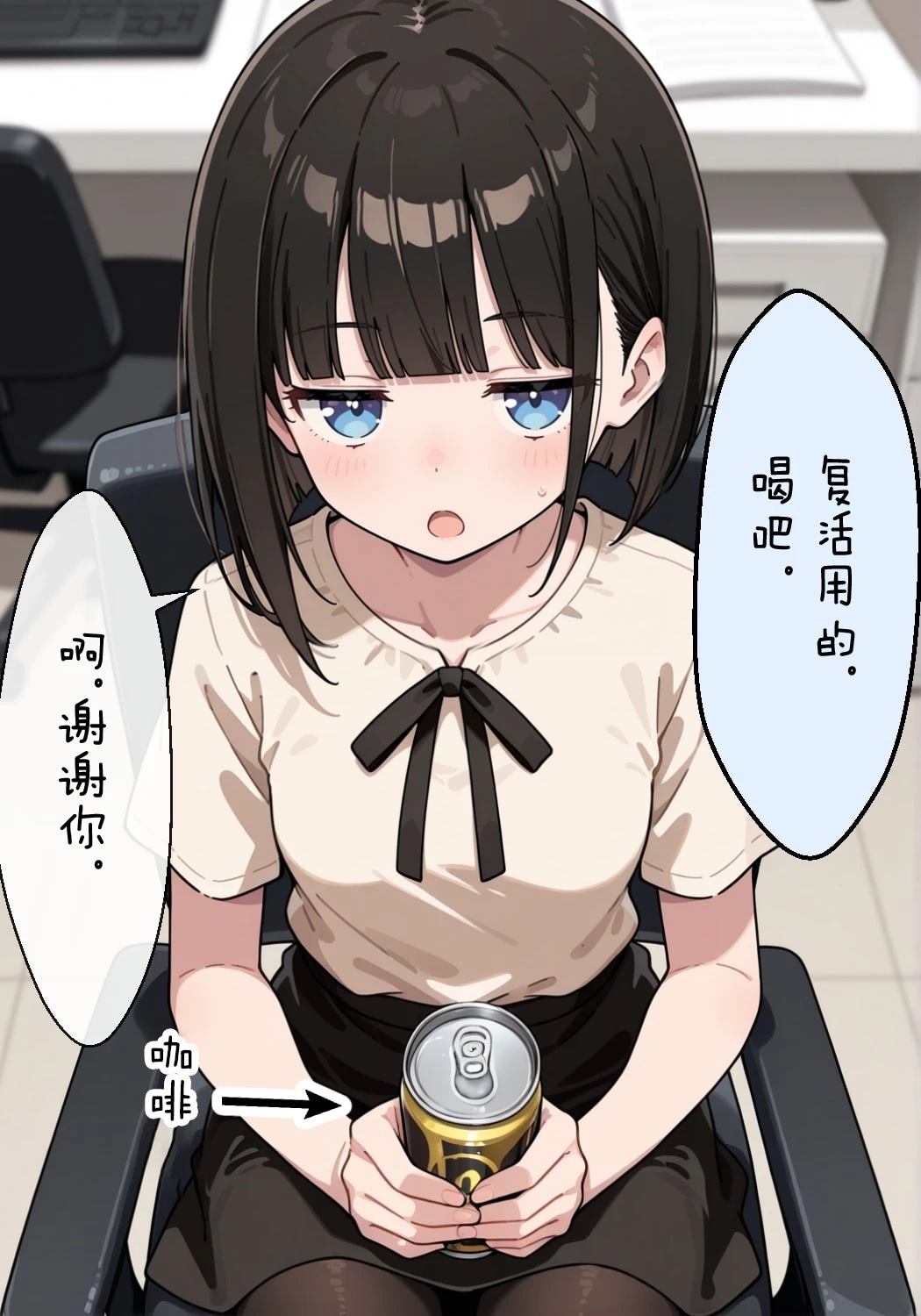 短篇88