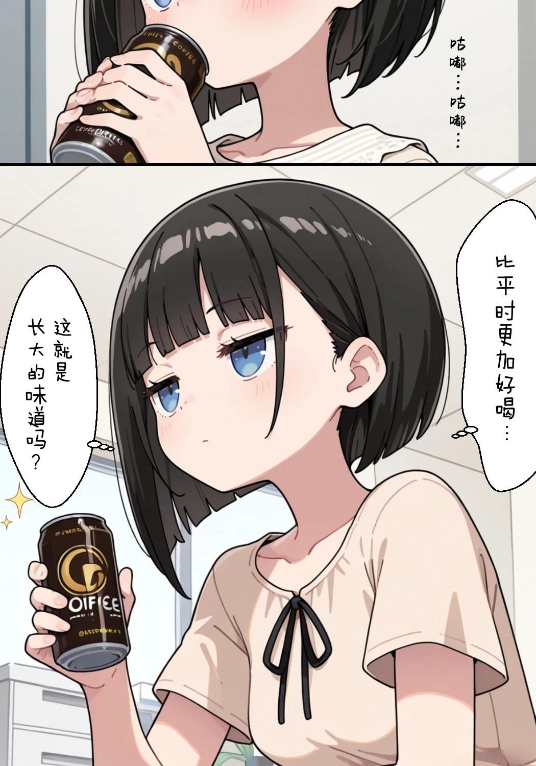 短篇89
