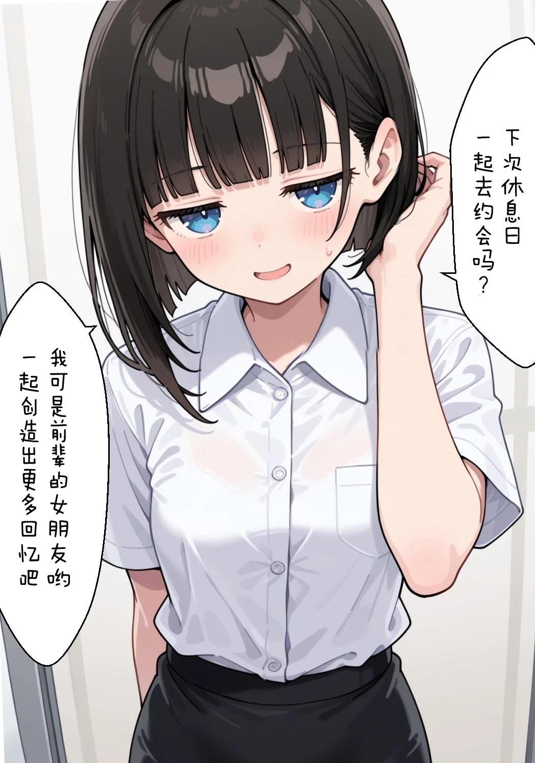 短篇91