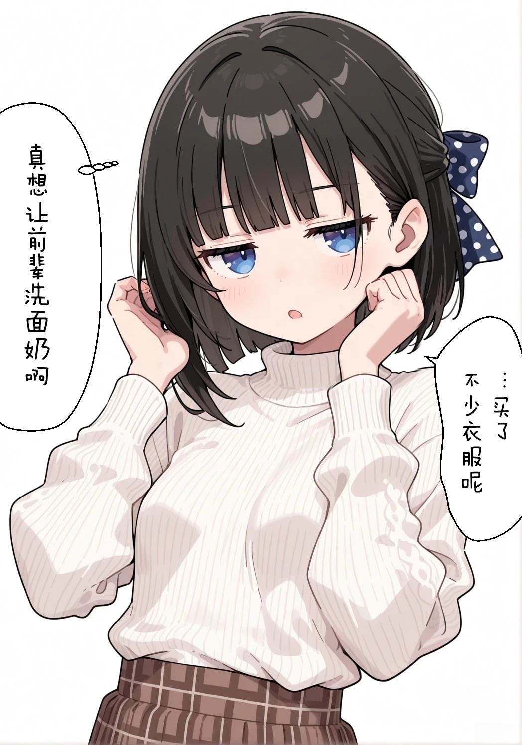 短篇92