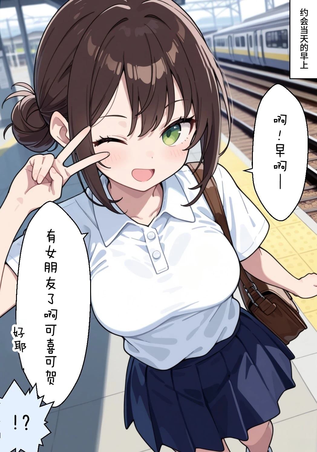 短篇95
