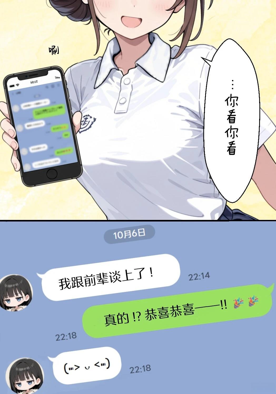 短篇97