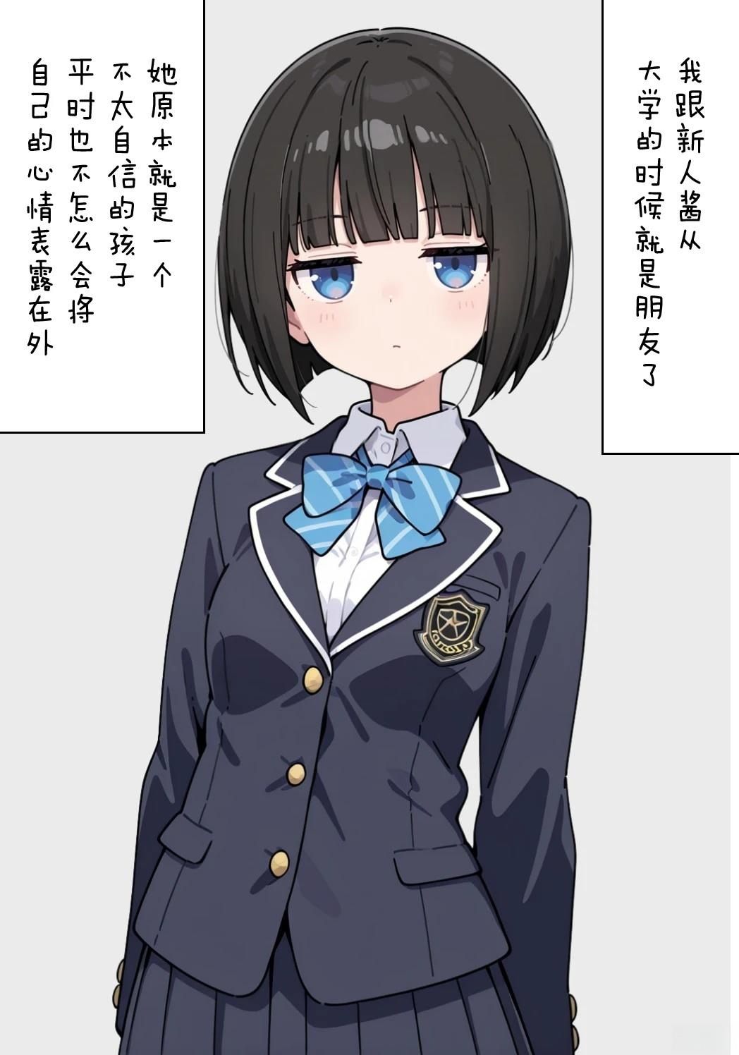 短篇98