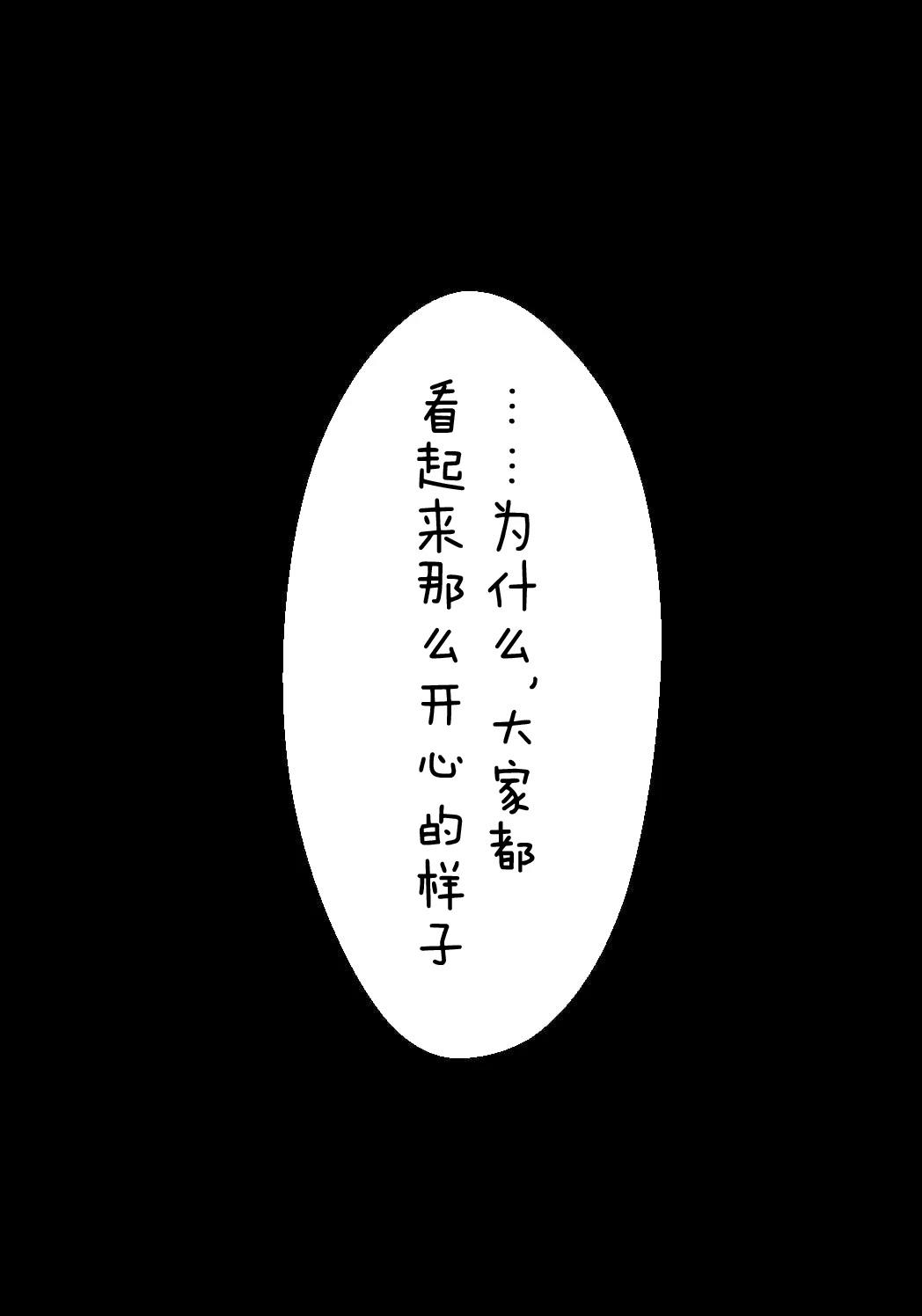 短篇99