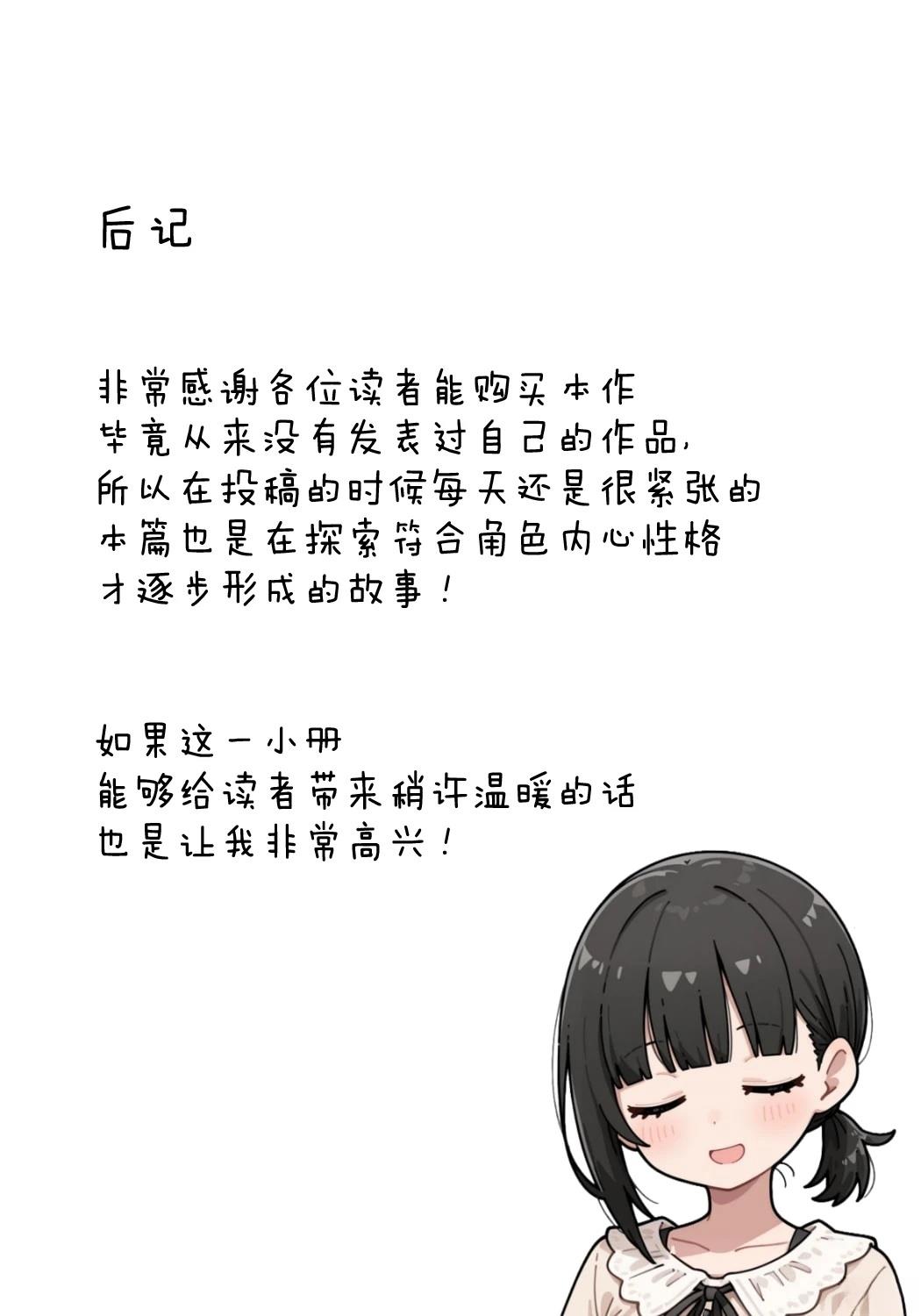 短篇127