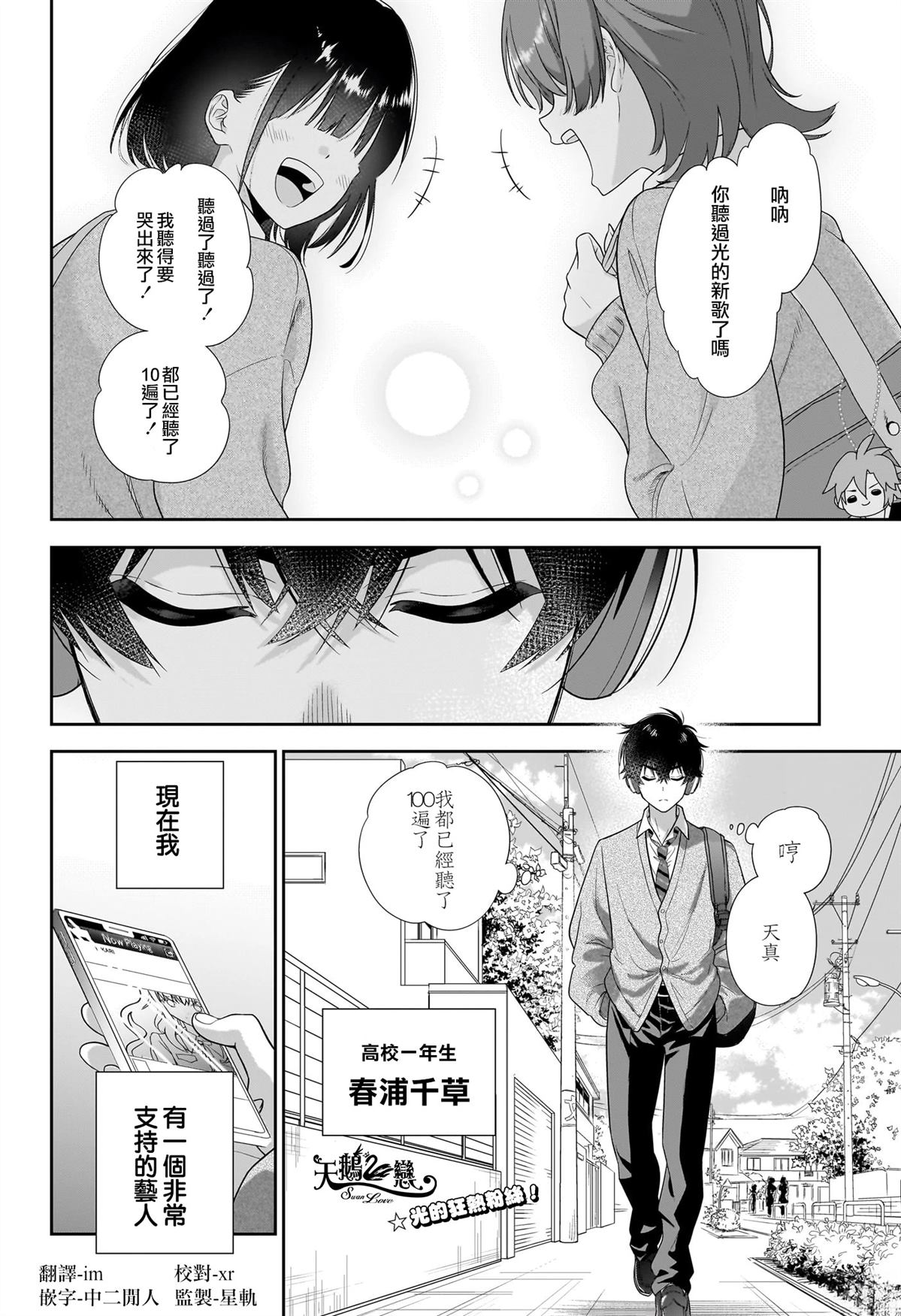 短篇1